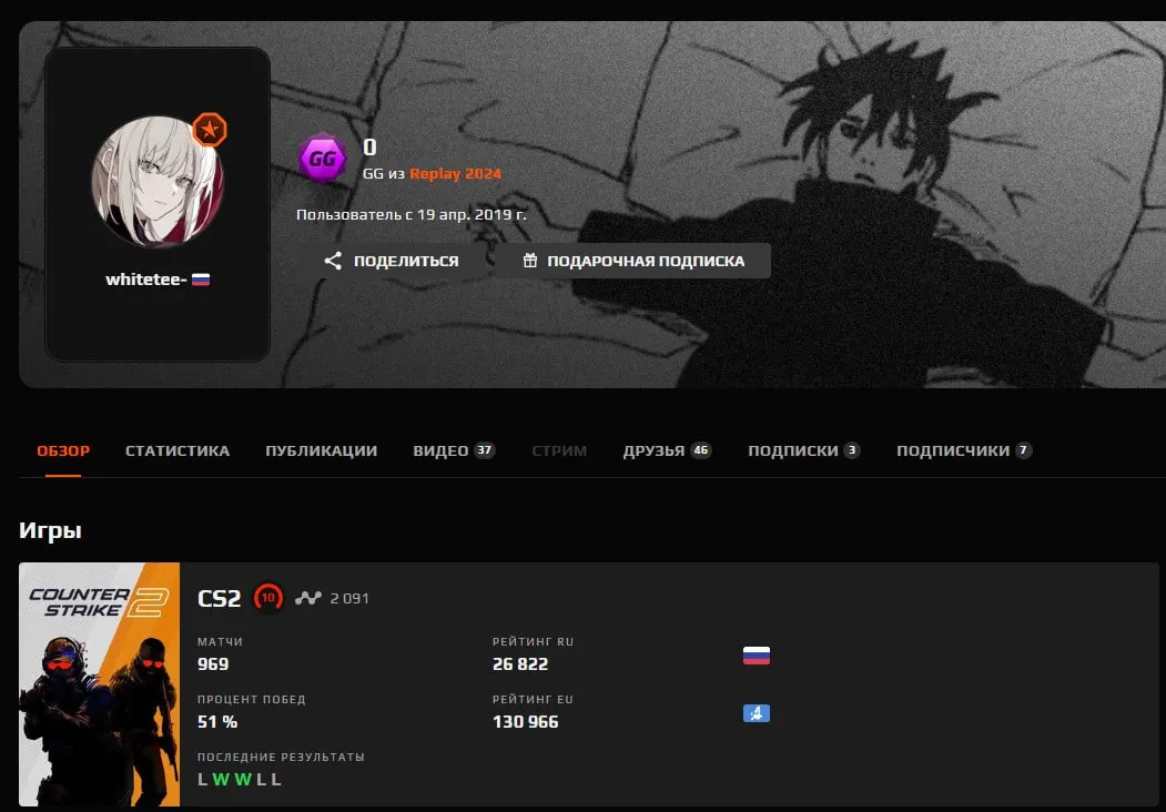 Страница kiyotaka на Faceit CS