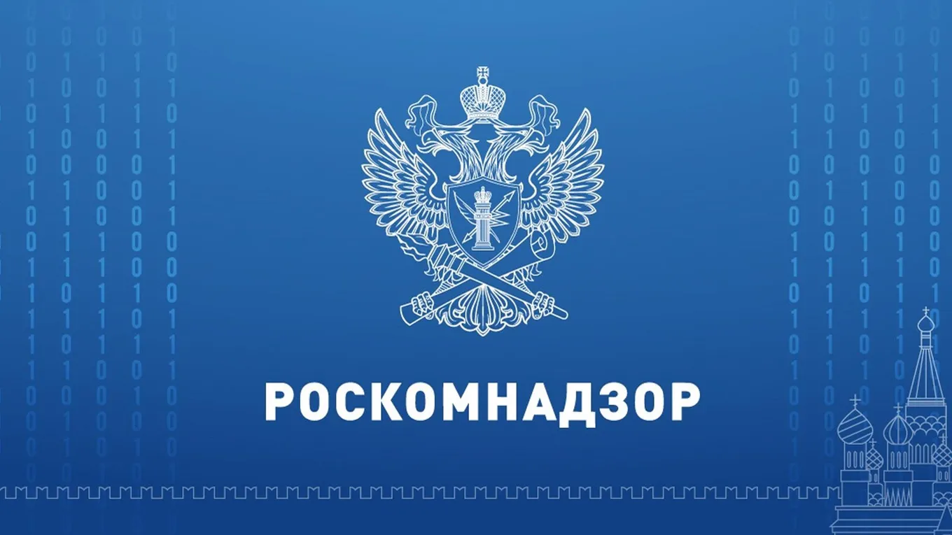 13 августа 2025 года Роскомнадзор официально объявил о частичном ограничении голосовых и видеозвонков в WhatsApp* и Telegram на территории России