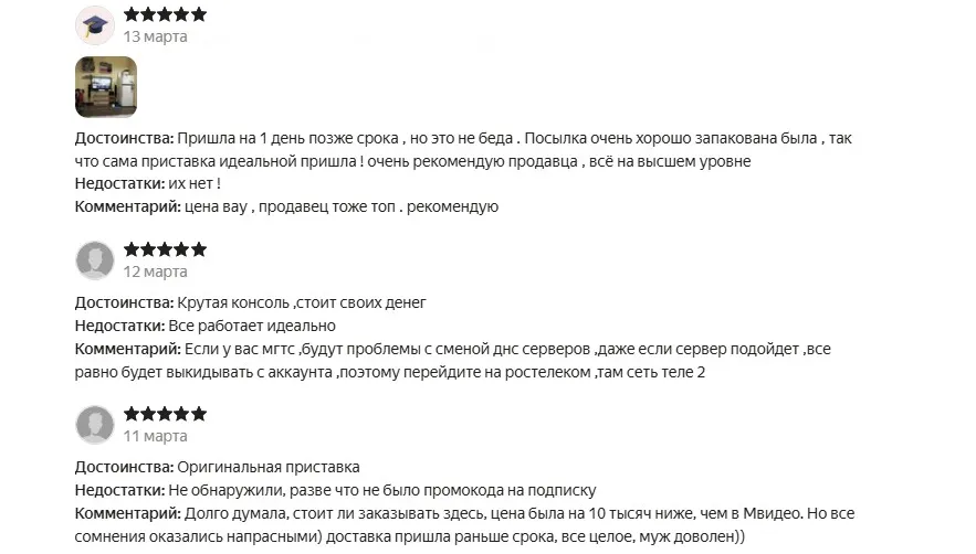 Отзывы о Xbox Series S*