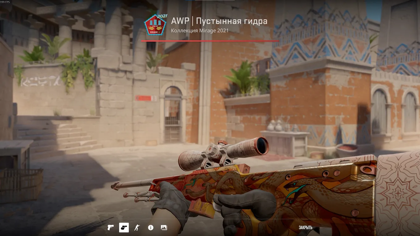 AWP | Пустынная гидра