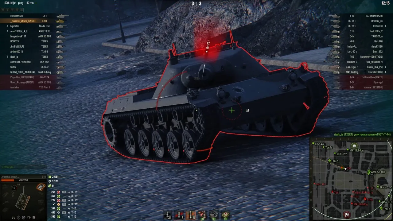 Как установить прицел Ванга в World of Tanks?