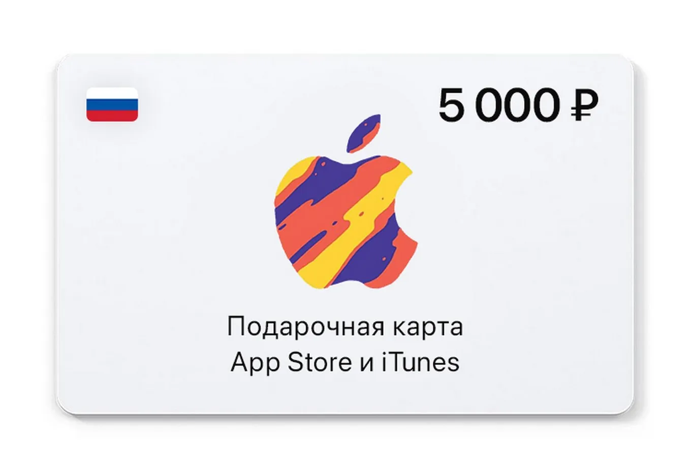 Карта должна совпадать с регионом аккаунта