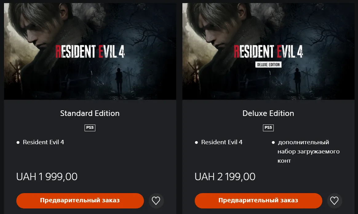 Издания RE4 в PS Store