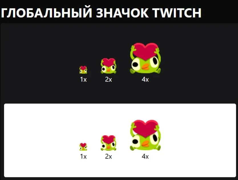 Значок в Twitch из игры PEAK