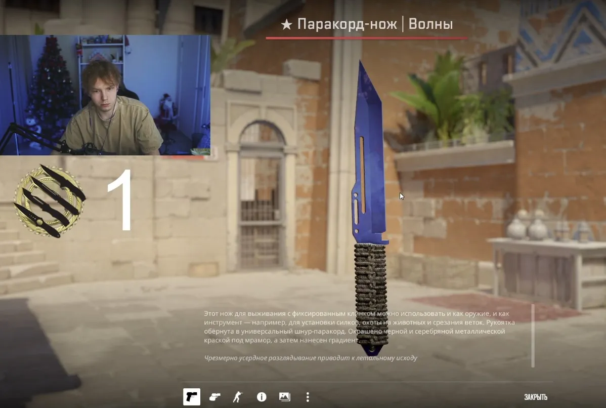 Paracord Knife | Ultraviolet (Паракорд-нож | Волны)