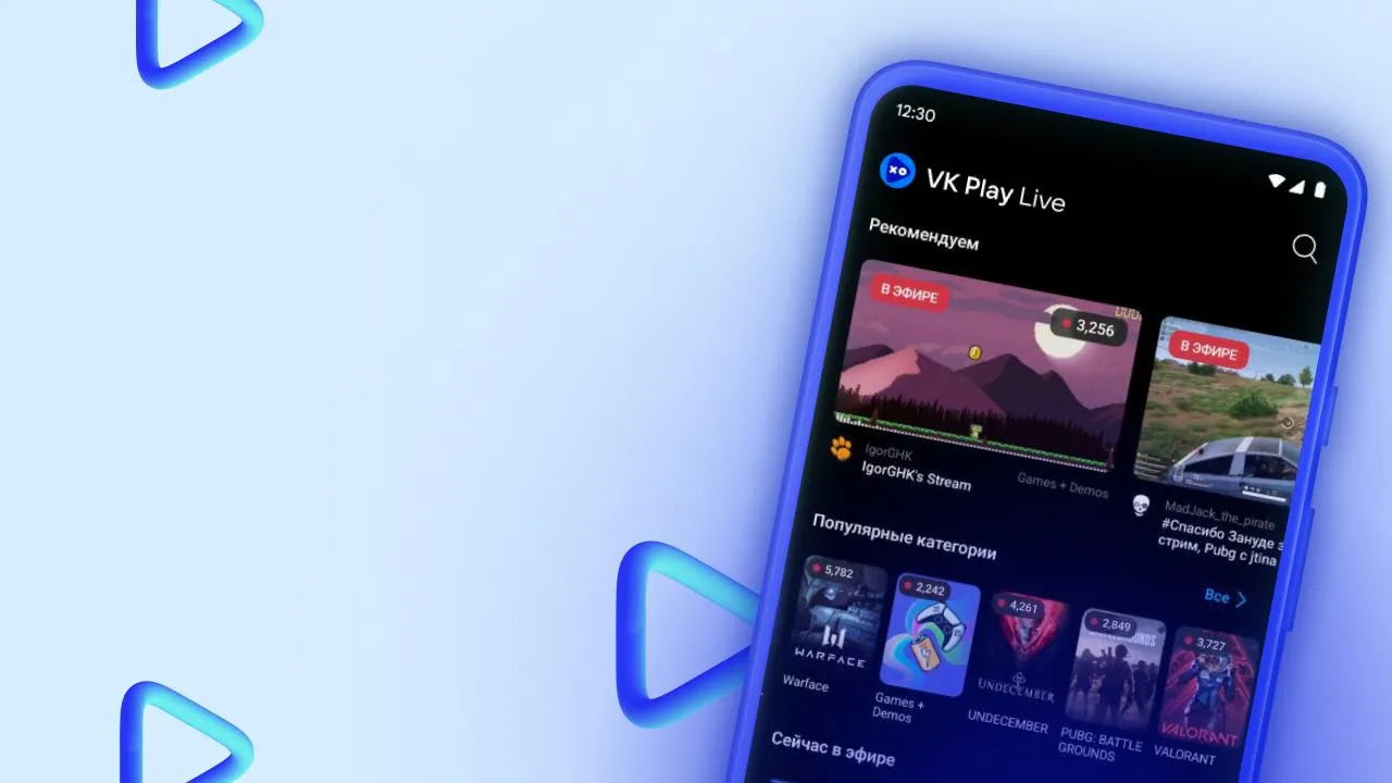 Как вывести деньги с VK Play Live