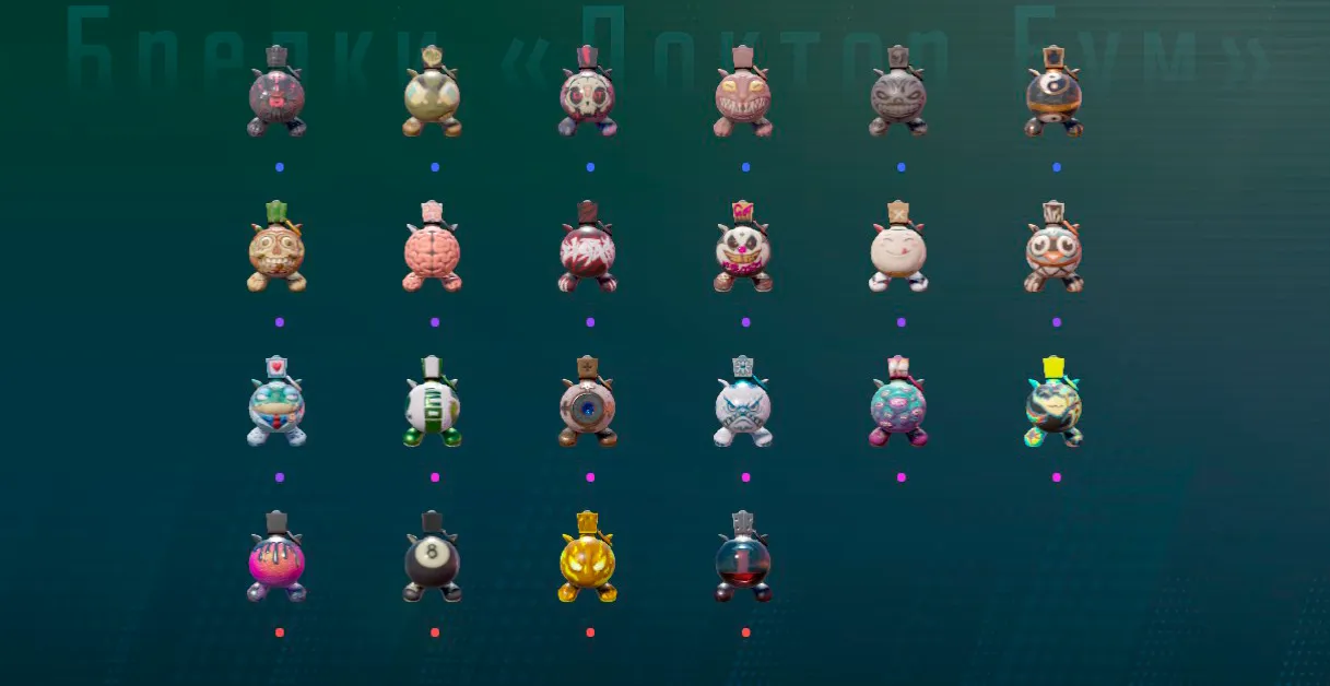 Вместе с обновлением Valve добавила в Мастерскую модель брелка Dr. Boom и новый тип окраски