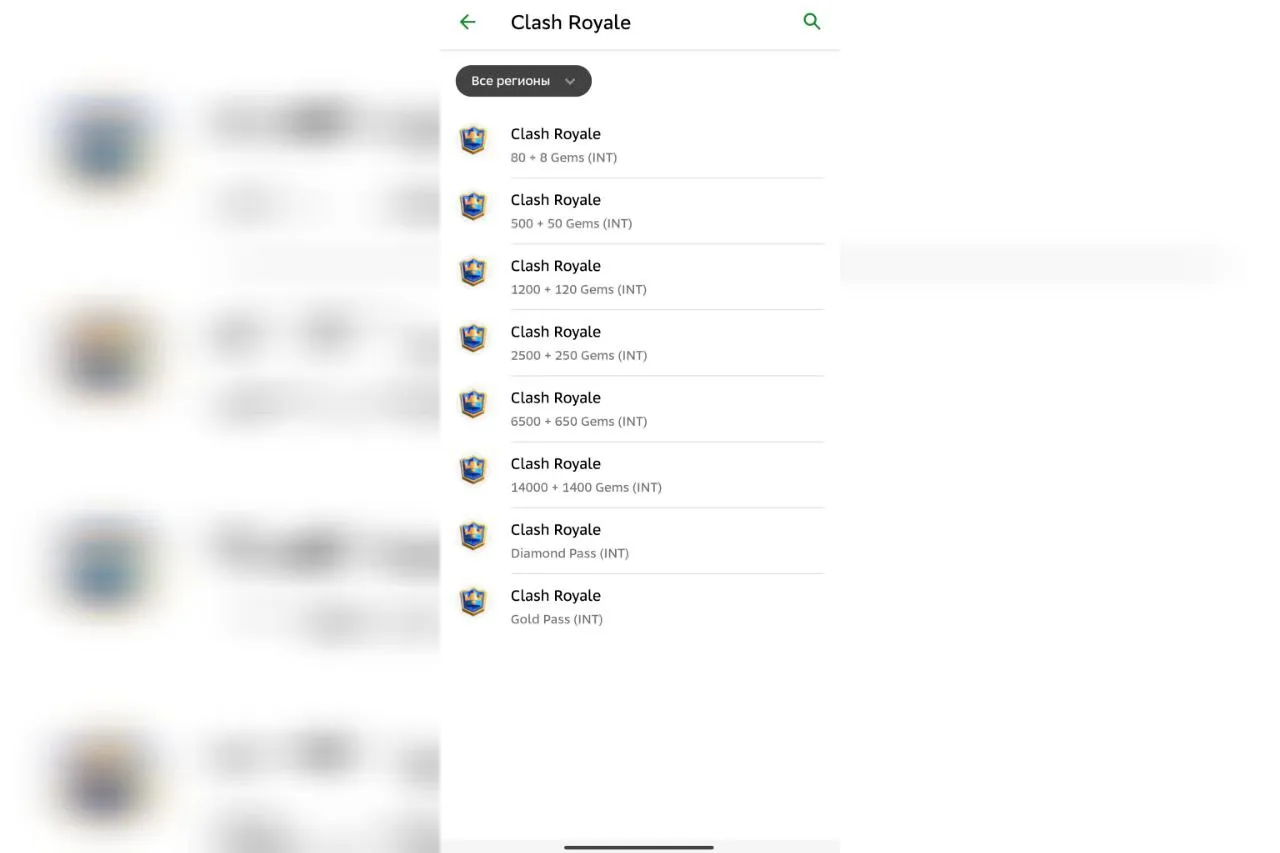 Как пополнить баланс Clash Royale с помощью Сбера