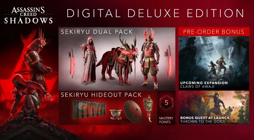 Бонусы Digital Deluxe Edition