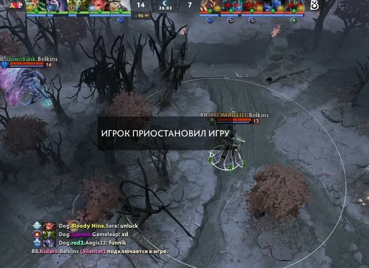 Игроки B8 Esports вылетели во время первой карты матча с Team DogChamp