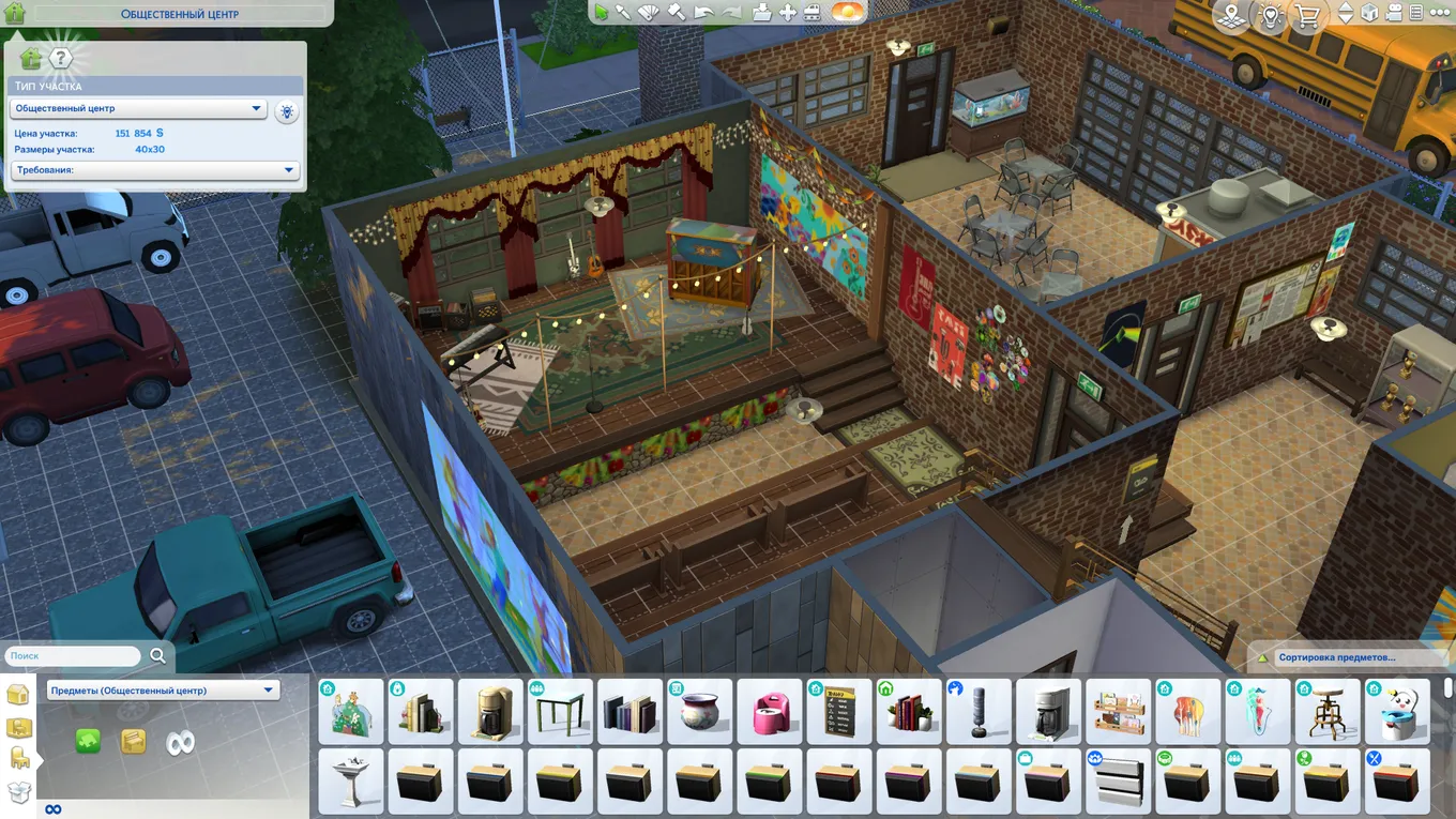 Строительство в The Sims 4