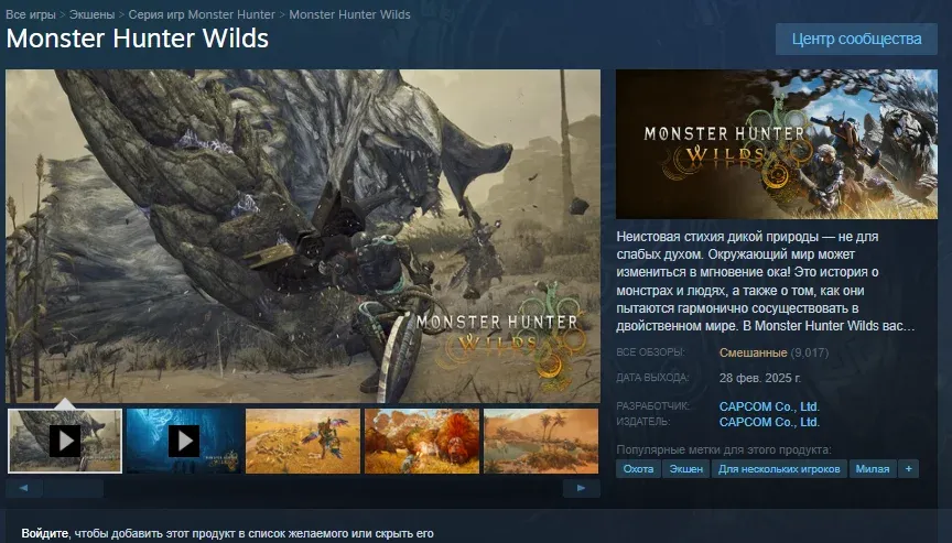 Steam