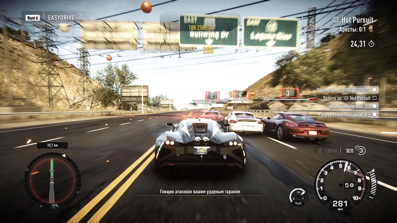 Need for Speed Rivals