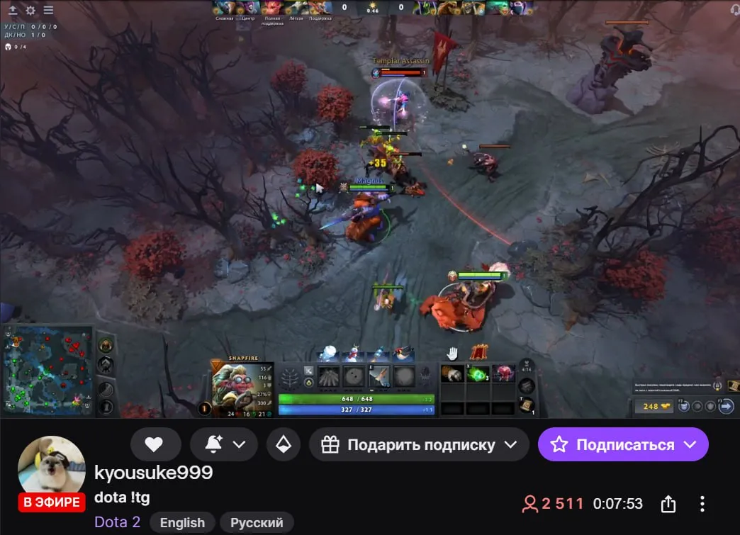 Максим kyousuke Лукин запустил стрим по Dota 2