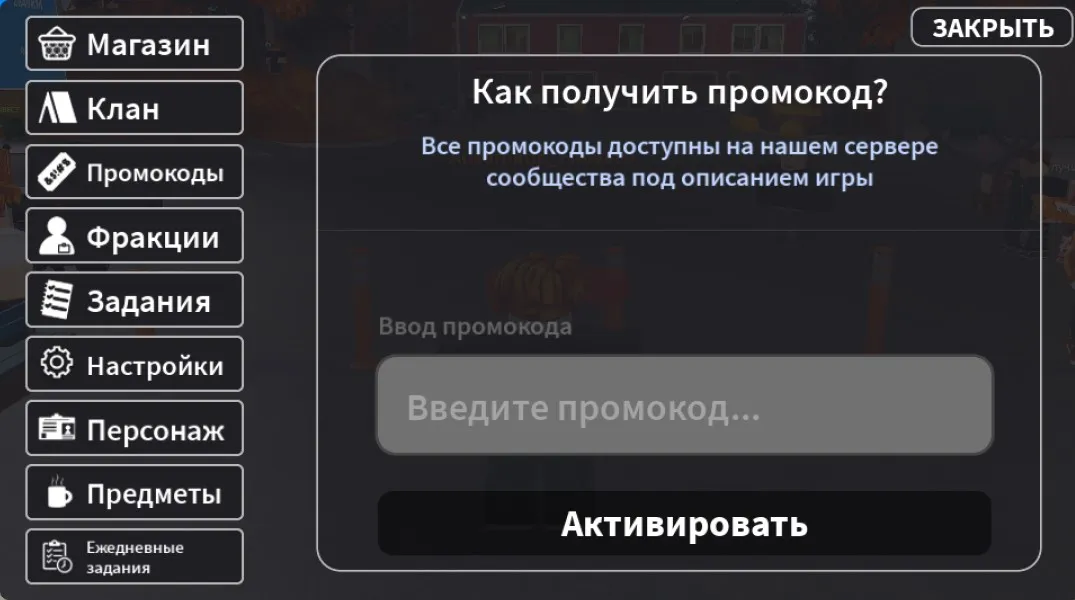 vvedi-simvoly-i-nazhmi-aktivirovat