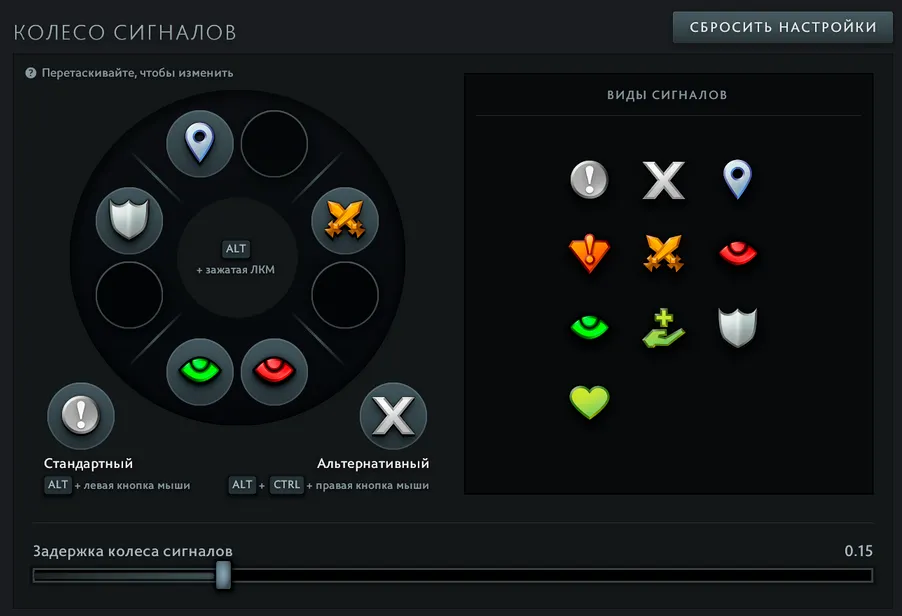 Как забиндить фразу в чат в Dota 2