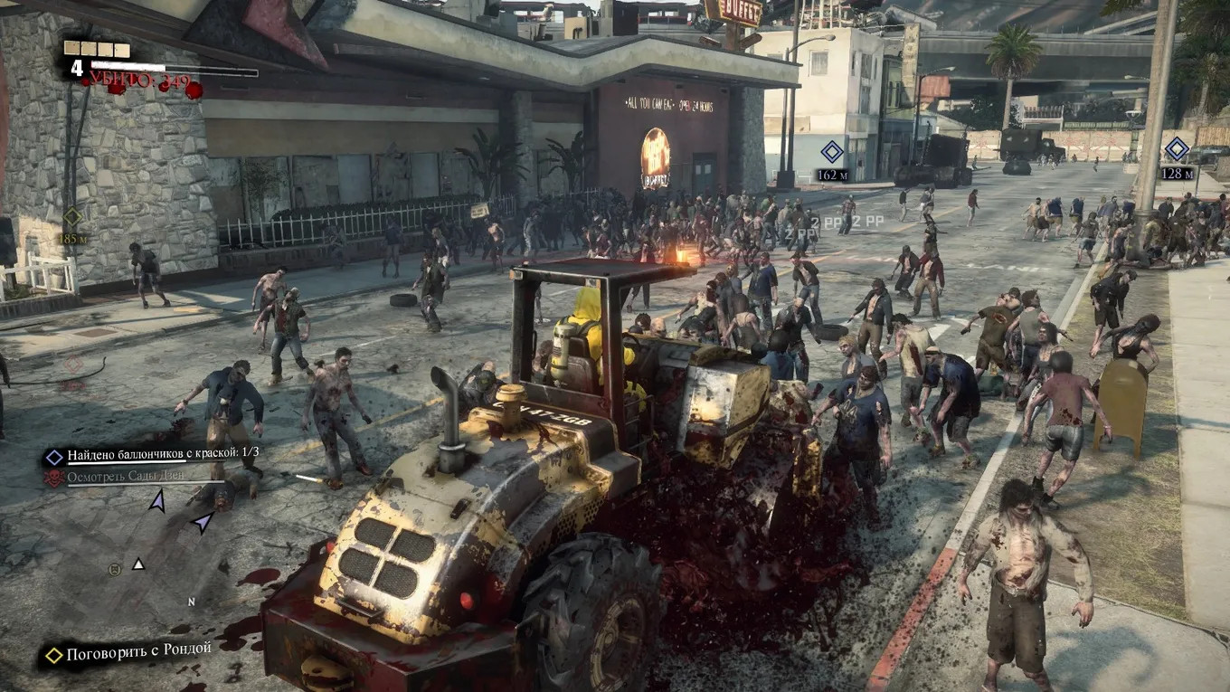 Dead Rising 3