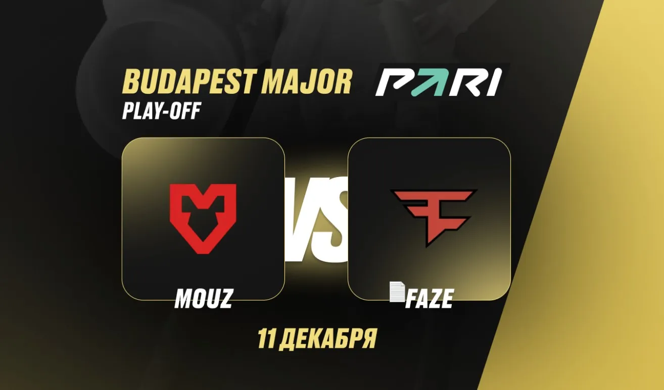 StarLadder Budapest Major 2025