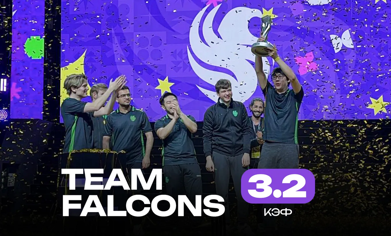 Team Falcons