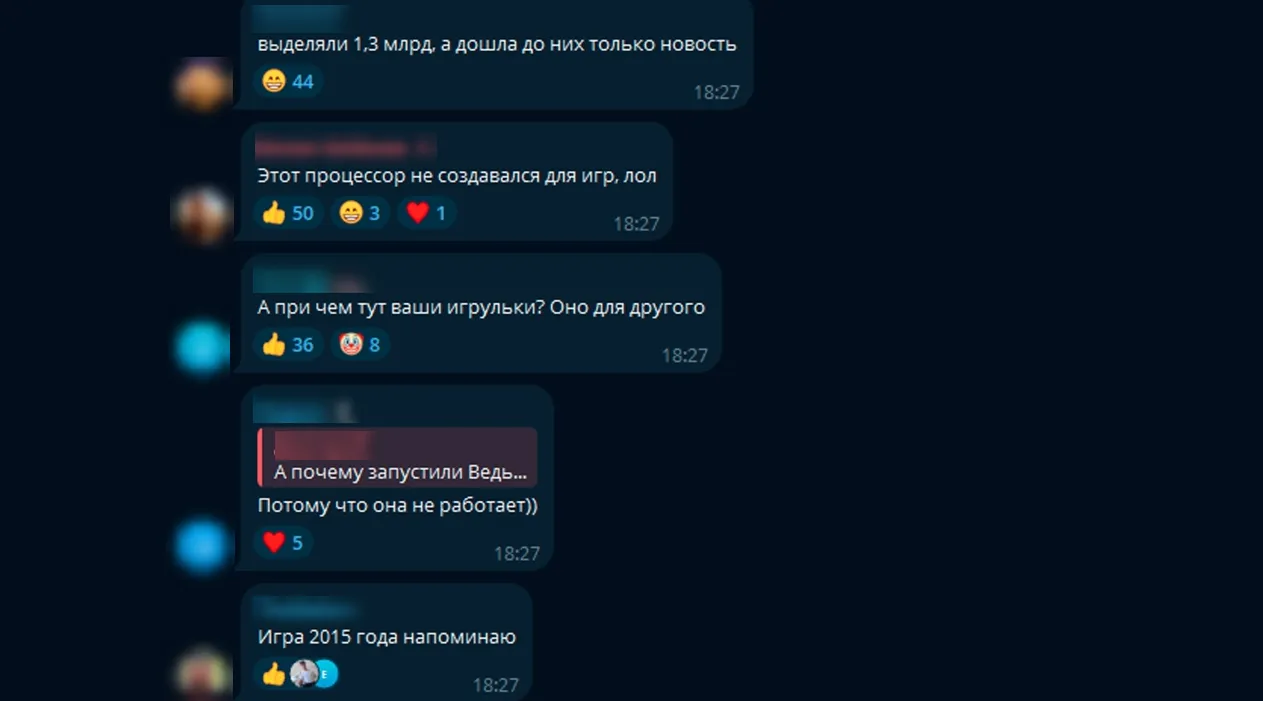 В социальных сетях и тематических Telegram-каналах результаты тестов The Witcher 3 на «Иртыше» встретили неоднозначно