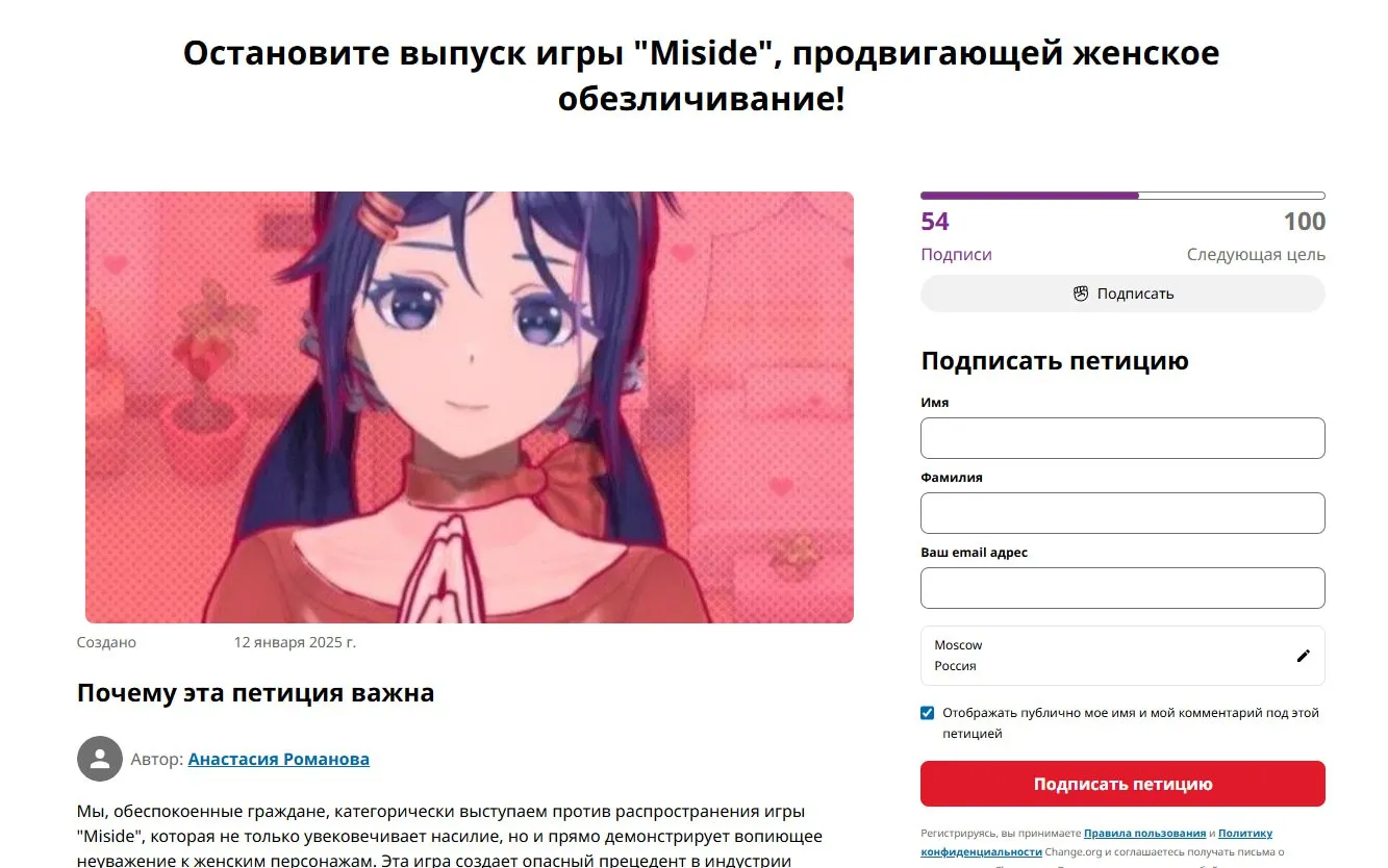 Change.org