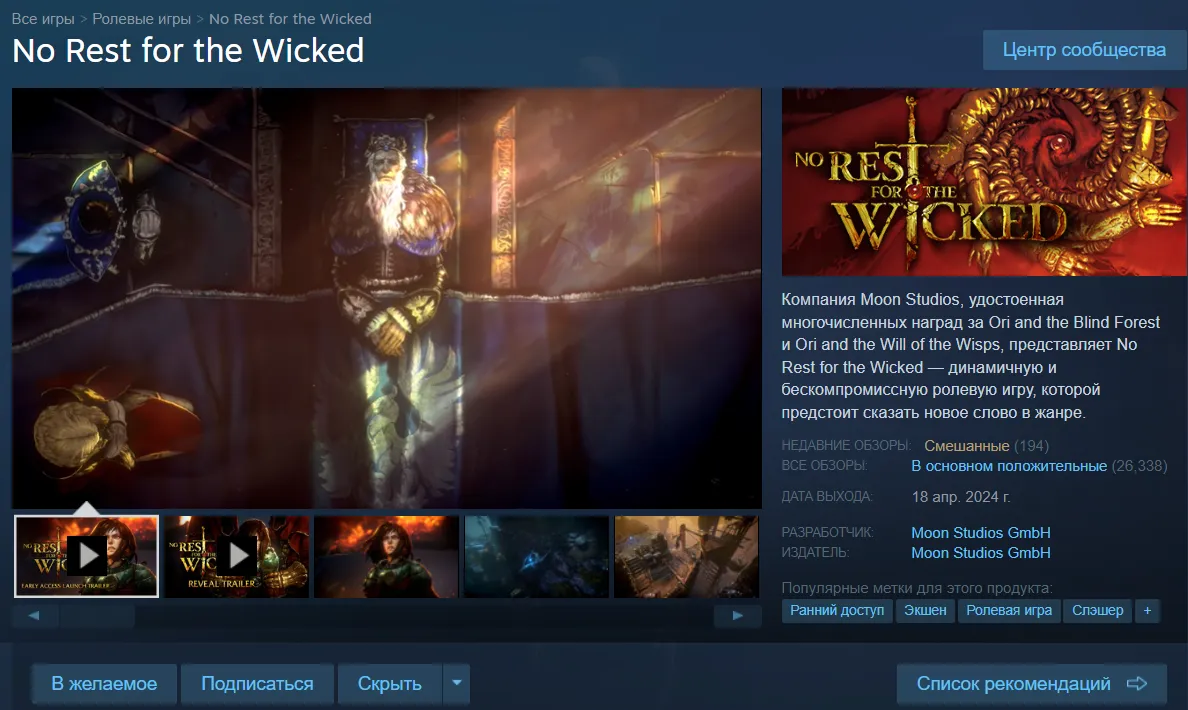 Steam