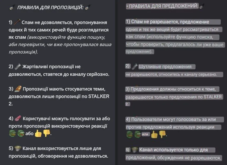 Сообщение в официальном Discord-канале GSC