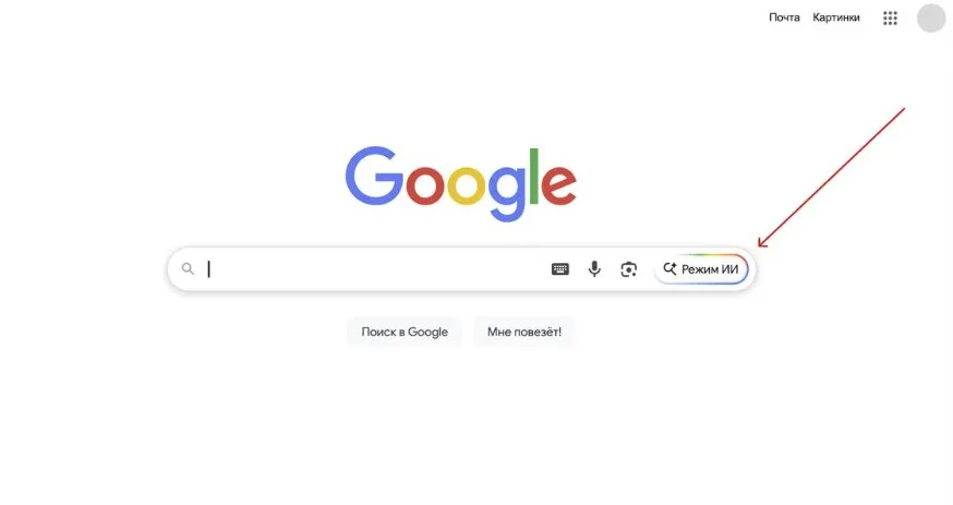 Нововведения в Google