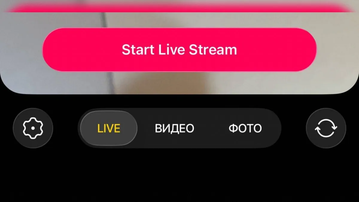 Трансляции в Telegram