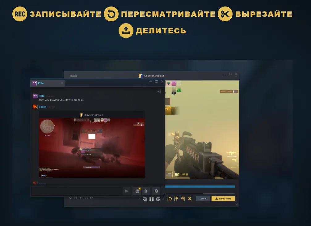 Steam