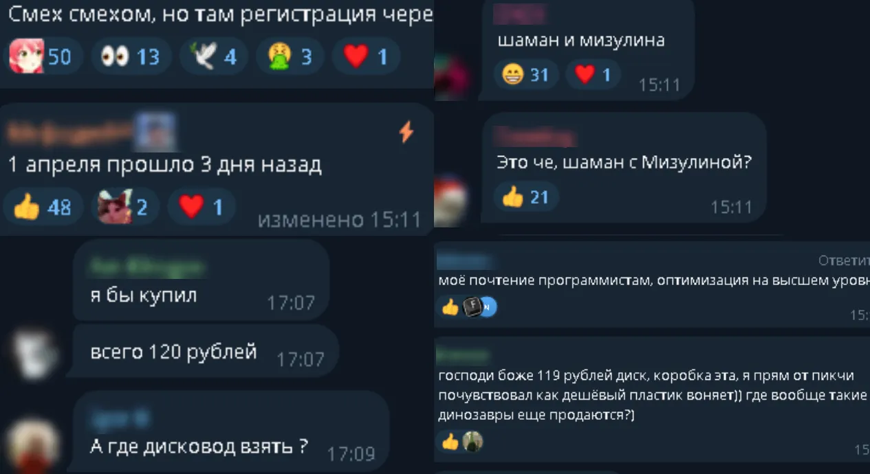 Реакция пользователей на мем в TG-канале Steam Community
