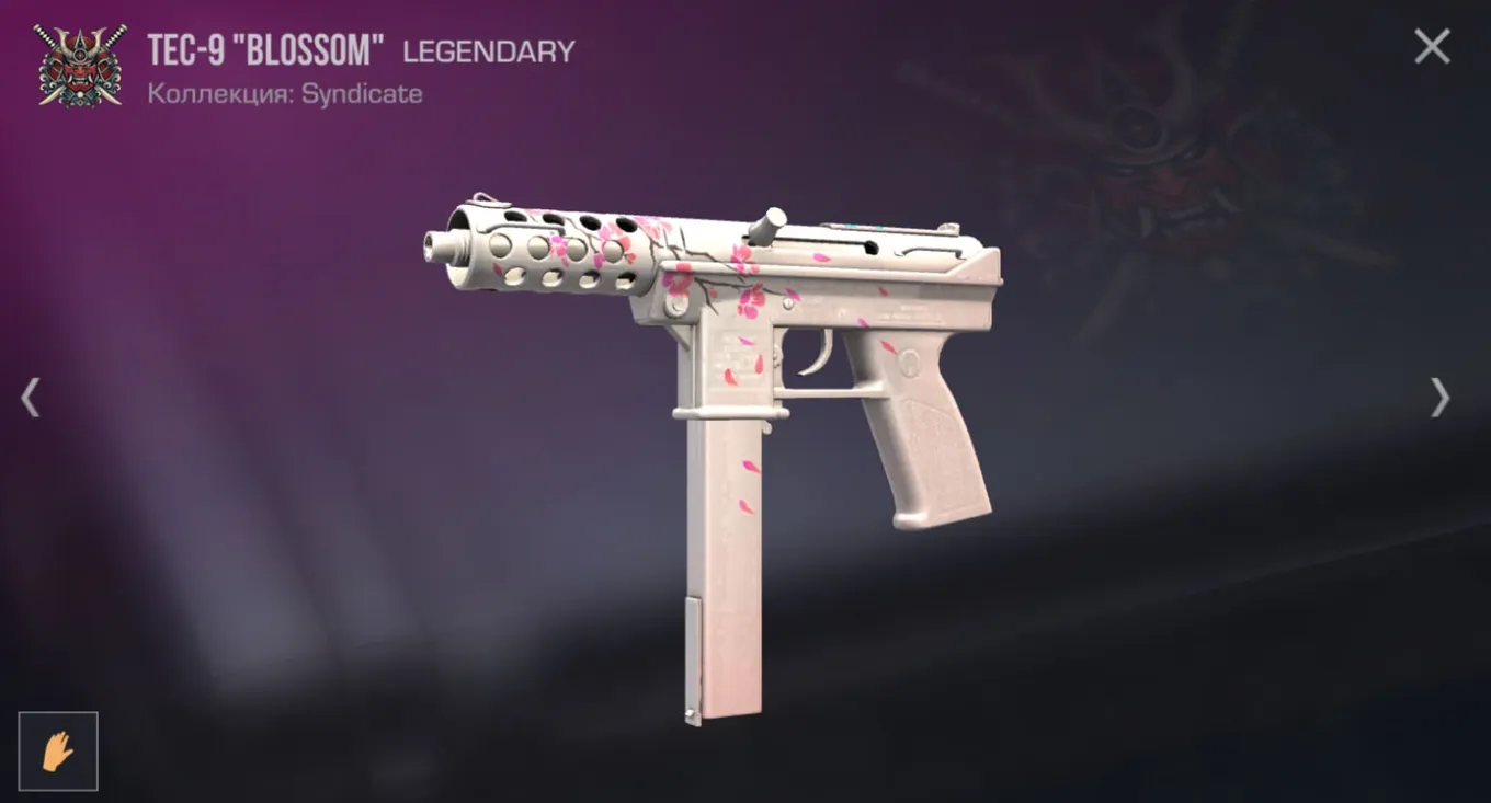 TEC-9 – Blossom