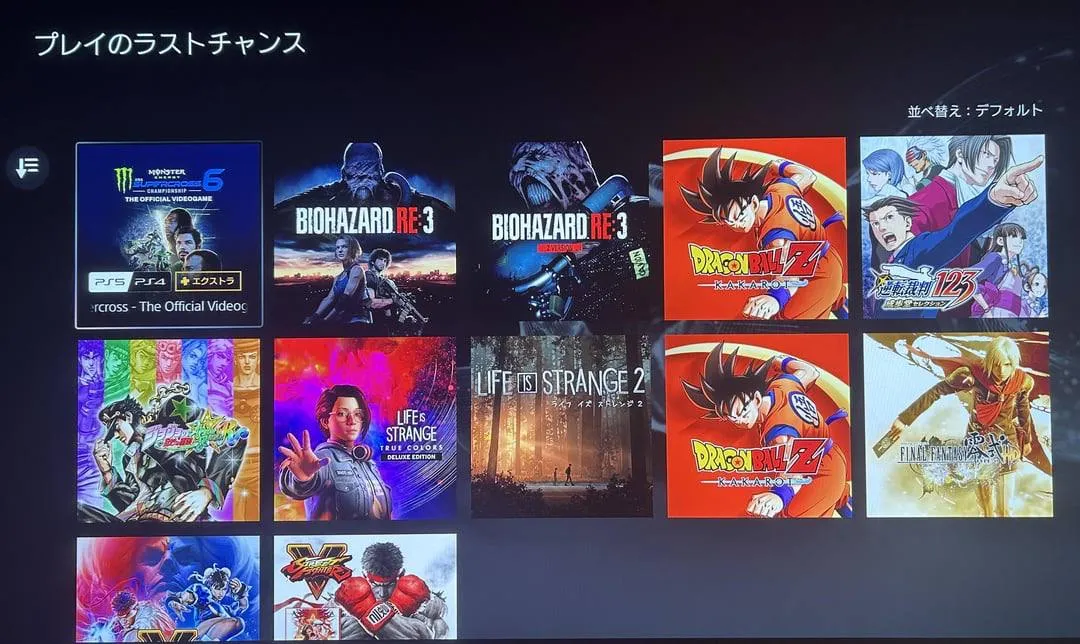 Игры, которые покинут PS Plus Extra в марте