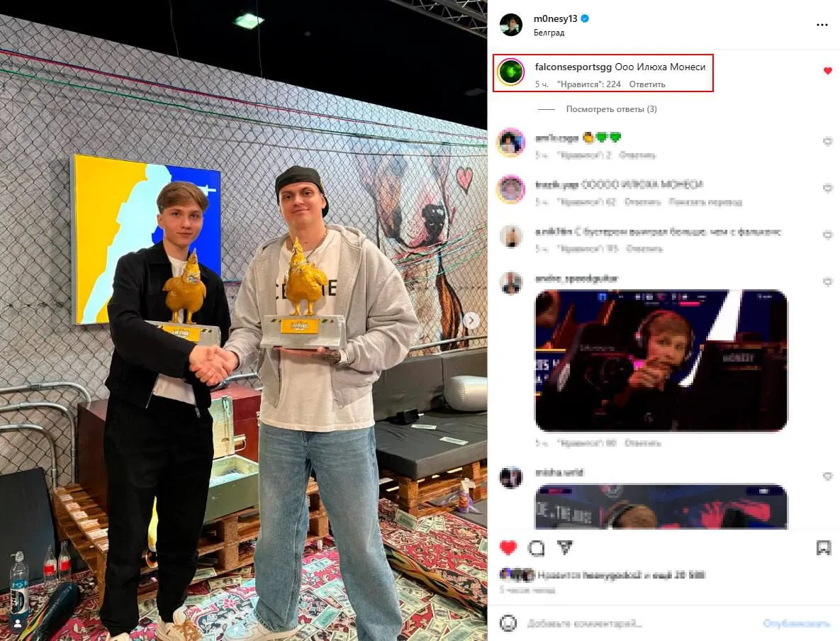 Комментарий от аккаунта Team Falcons под фотографией на странице m0NESY