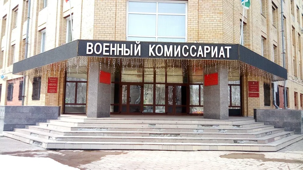 Если повестка отправлена корректным путём и является реальной, вам необходимо уточнить дату посещения и адрес военкомата