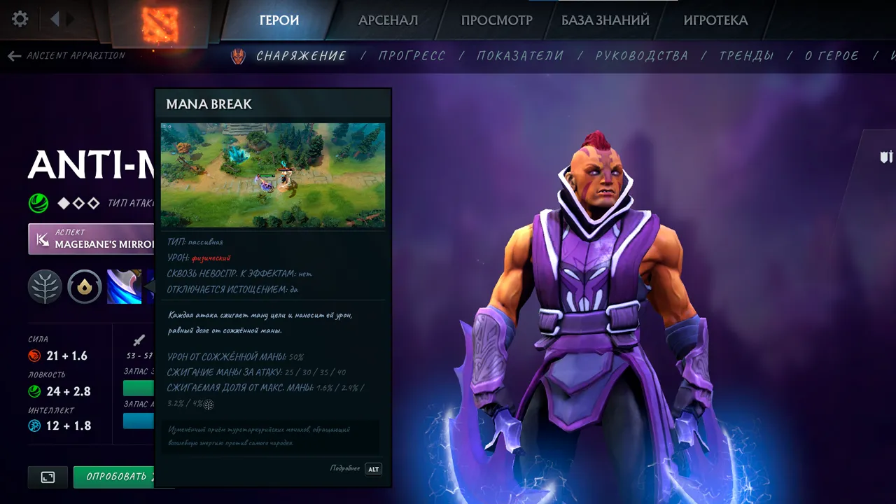 Шрифт Caveat в Dota 2