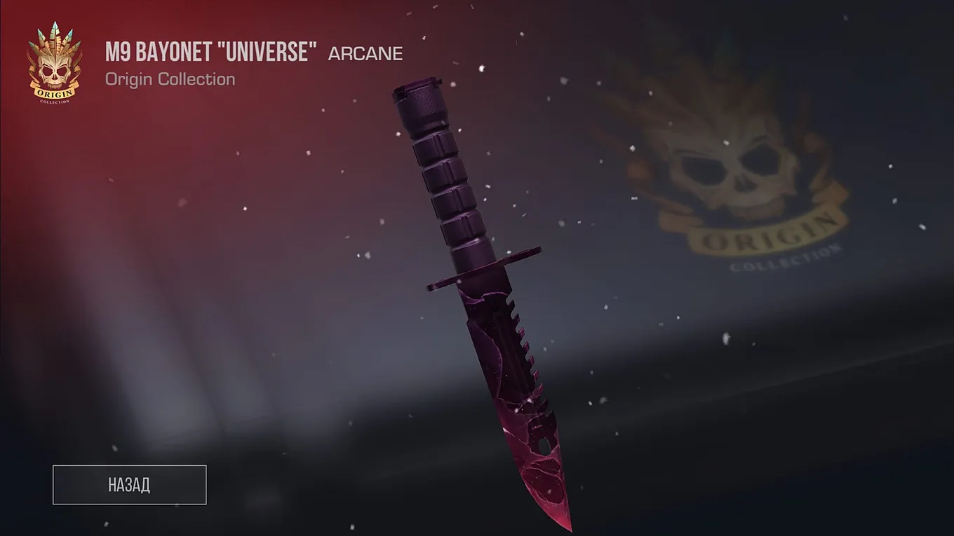 M9 Bayonet