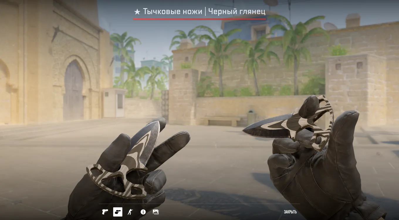 Тычковые ножи | Черный глянец