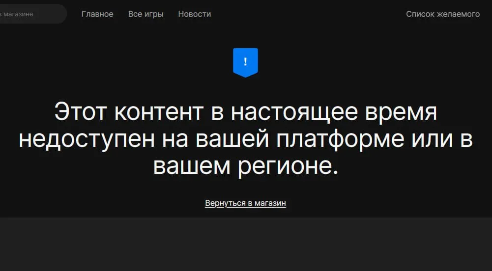 Suicide Squad отобрали у всех пользователей EGS, которые забрали её бесплатно из-за бага