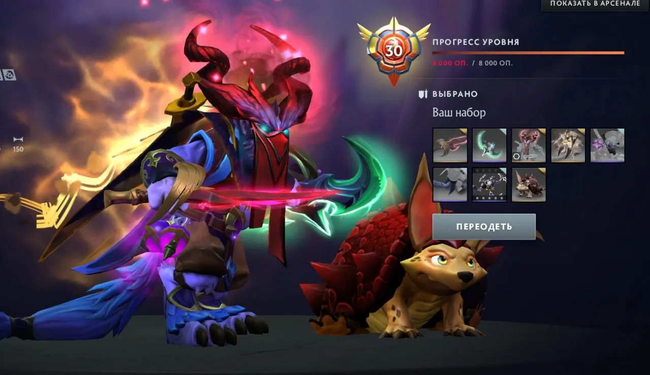 Riki