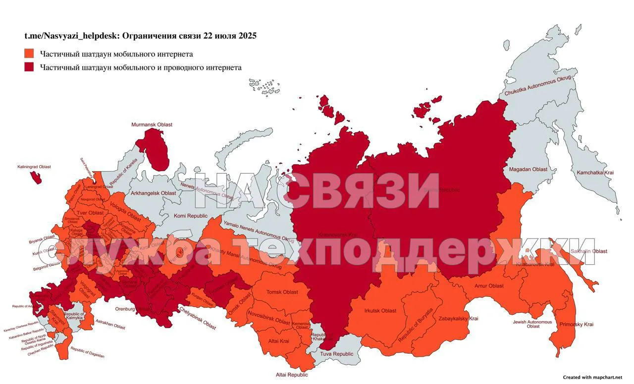 По данным «НА СВЯЗИ», интернет-шатдауны наблюдаются в 67 регионах РФ