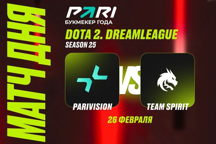 DreamLeague Season 25