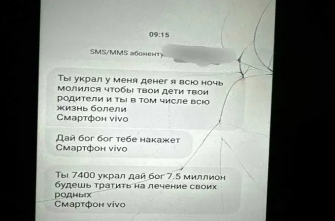 Мем про смартфон Vivo