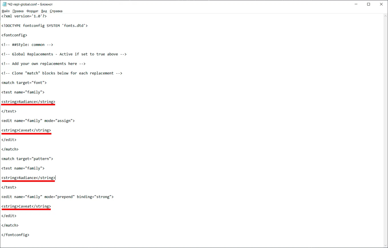 Как поменять шрифт в Dota 2