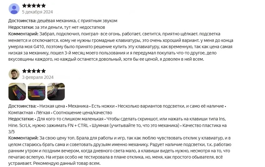 Отзывы о Defender Black Raven GK-417*