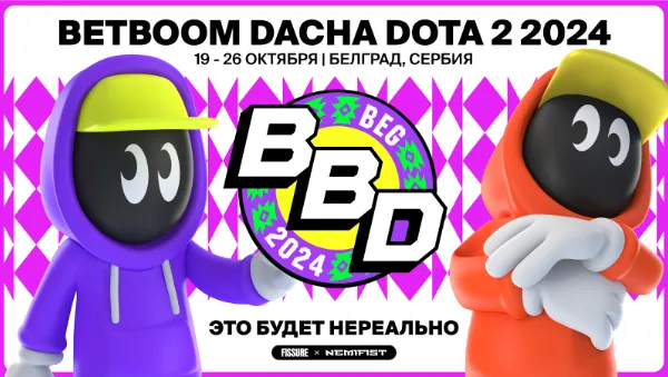 Анонс BB Dacha