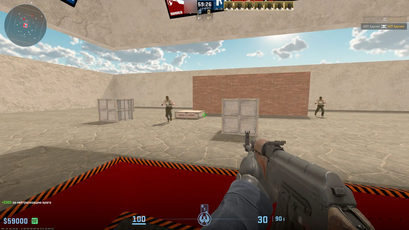 Fast Aim Reflex Training Remake