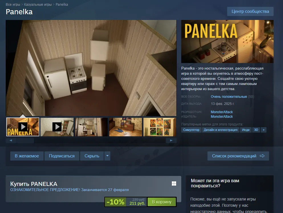 Steam