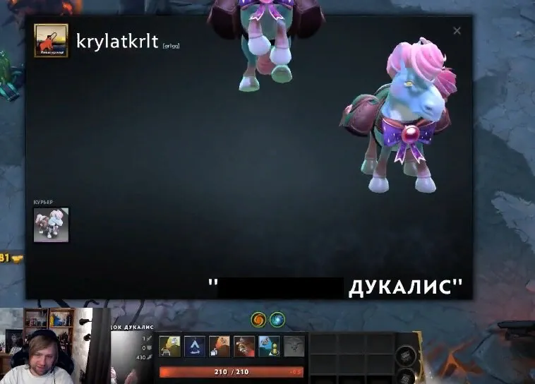 Twitch Ярослава NS Кузнецова