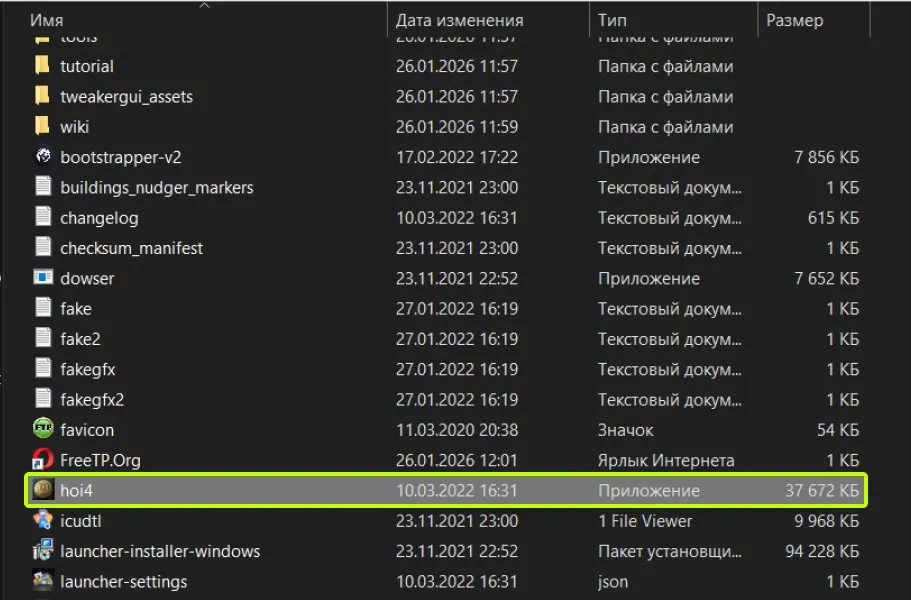 kak-vklyuchit-rezhim-razrabotchika-debug